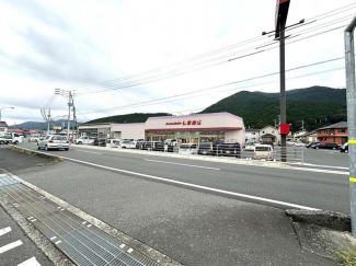 ファッションセンターしまむら宇和店まで1049m