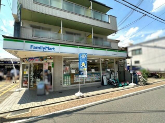 ファミリーマート中井東福寺店迄約３００ｍ