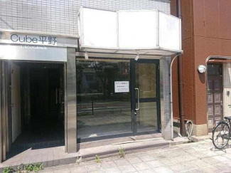 大阪市平野区背戸口４丁目の店舗事務所の画像