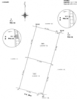 【土地図】