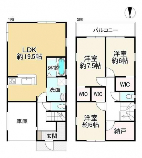 八尾市東山本町７丁目の新築一戸建ての画像