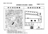 神戸市東灘区田中町１丁目の駐車場の画像