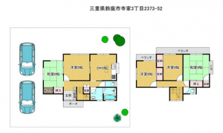 三重県鈴鹿市寺家３丁目の中古一戸建ての画像