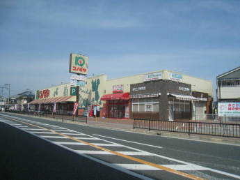 コノミヤ住道店まで1283m