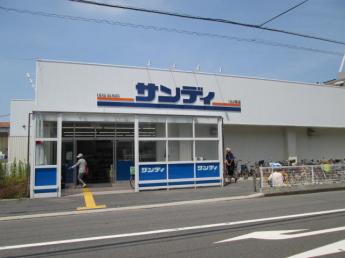 サンディ四条畷店まで151m