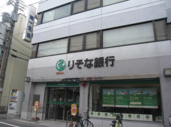 りそな銀行四條畷支店まで251m