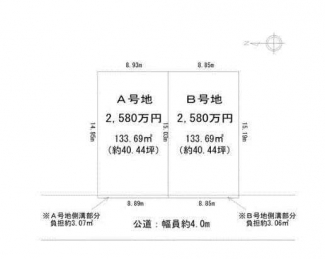 更地　整形地　西向き　建築条件なし売り土地　全２区画　残１区