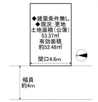 更地　西向き　建築条件なし売り土地　前面道路幅４ｍ　公道