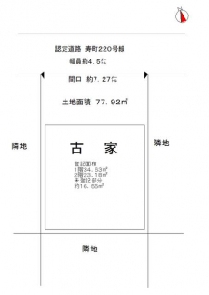 大阪府高槻市寿町２丁目の売地の画像