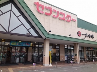 セブンスター石井店様まで950m