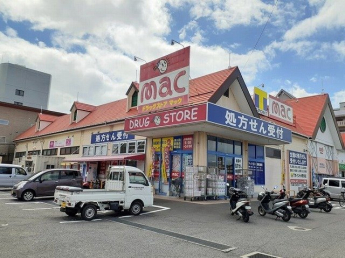 ｍａｃ古川店様まで600m