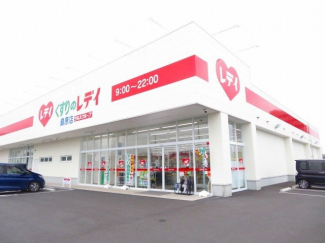 くすりのレデイ桑原店様まで450m