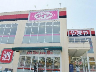 ダイソー、やまや小曽根店まで743m