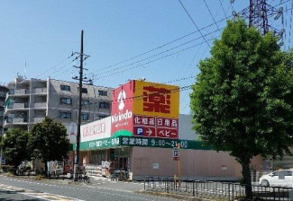 キリン堂おぞね店まで260m