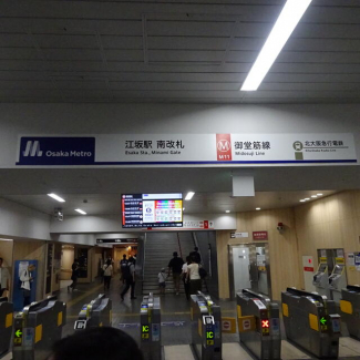 最寄り駅まで7007m