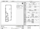 堺市堺区向陵東町２丁の店舗一部の画像