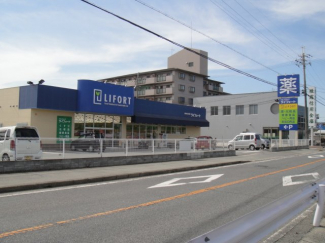 ライフォート梶原店まで400ｍ