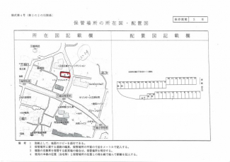 【地図】