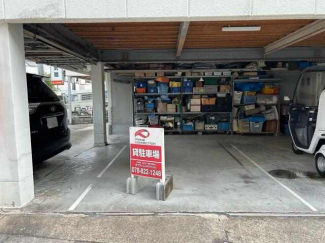 神戸市灘区上河原通４丁目の駐車場の画像