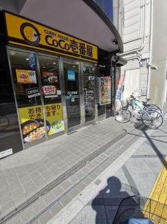 ＣｏＣｏ壱番屋北区西天満五丁目店まで296m