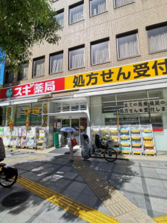 スギ薬局西天満店まで205m