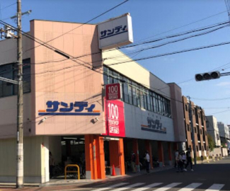 サンディ西田辺店まで435m