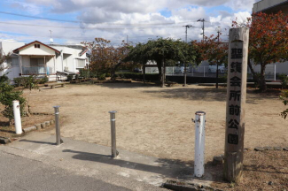 聖集会所前公園まで740m