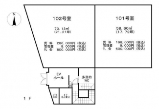 １階２部屋同時募集中です！