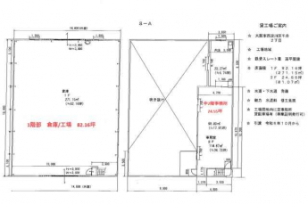 千舟２－Ｘ・倉庫／工場（Ｓ－Ａ）の画像