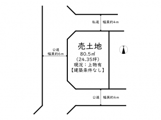 【土地図】