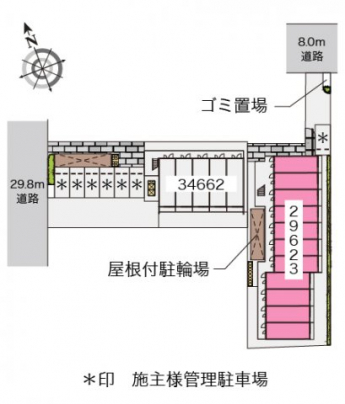 【その他】