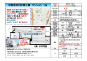 大阪市淀川区東三国１丁目のマンションの画像