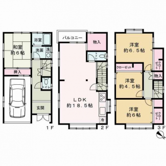 大阪市阿倍野区文の里１丁目の中古一戸建ての画像