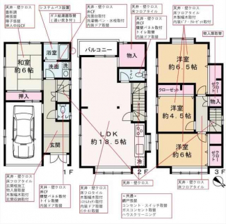 大阪市阿倍野区文の里１丁目の中古一戸建ての画像