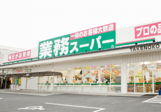 業務スーパーＴＡＫＥＮＯＫＯ鳥飼店まで198m