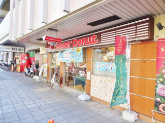 ミスタードーナツ阪急園田ショップまで25m