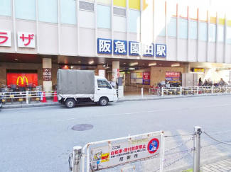 阪急園田駅まで10m