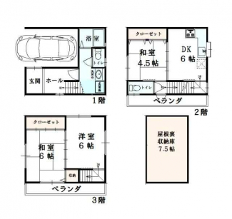 吹田市山手町４丁目の中古一戸建ての画像