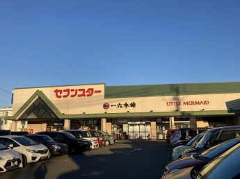 セブンスター石井店まで950m