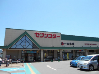 セブンスター東長戸店まで1000m