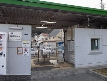 播磨高岡駅まで2100m