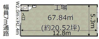 東棟北から５軒目