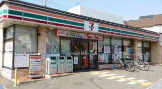 セブンイレブン西宮上ケ原十番町店まで1707m