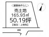 たつの市揖保川町原の売地の画像