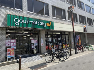 グルメシティ南森町店まで654m