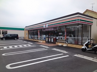 セブンイレブン南吉田町店様まで300m