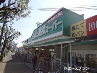 業務スーパーフレッシュ石守伊川谷店まで1026m