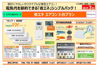 明石市大久保町西島の新築一戸建ての画像