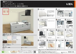 堺市中区深井東町の中古マンションの画像