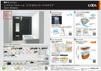 堺市中区深井東町の中古マンションの画像